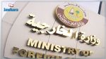 قطر : قرار قطع العلاقات يقوم على ادعاءات غير صحيحة