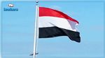  اليمن تقرّر قطع علاقاتها الدبلوماسية مع قطر