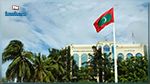 جزر المالديف تنضم إلى قائمة الدول المقاطعة لقطر