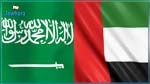 بنوك سعودية وإماراتية تنهي التعامل مع مصارف قطرية