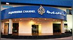 غلق مكتب قناة الجزيرة في السعودية