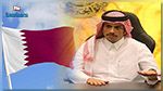 قطر تبدي استعدادها لقبول جهود الوساطة 