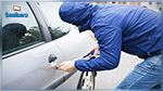 منوبة : الإطاحة بعصابة لسرقة السيارات وحجز بطاقة بنكية مسروقة