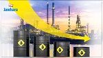 هبوط أسعار النفط بسبب الخلافات الخليجية