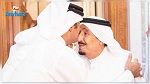  من بينها إيقاف بث قناة الجزيرة : السعودية تضع 10 شروط أمام قطر لإنهاء المقاطعة 