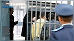 على خلفية تحركات اجتماعية في الكاف : الإفراج عن 16 موقوفا 