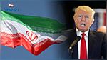 إيران ترد على ترامب 