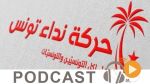 معرض الصحافة ليوم الأحد 11 جوان 2017
