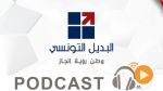  بوليتيكا ليوم الإثنين 12 جوان 2017