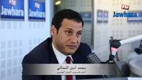 محمد أمين النحالي : الفساد افة لا يجب أن يكون لها مستقبل في تونس