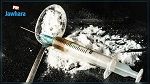 ضبط 40 غراما من الكوكايين بحوزة 3 أشخاص