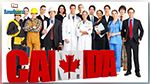  أفضل 10 مهن تحتاجها كندا خلال 2017