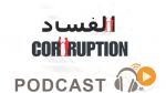 بوليتيكا ليوم الإربعاء 14 جوان 2017