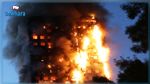 حريق لندن : أمهات يلقين أطفالهن من النوافذ قبل الاستسلام للنيران