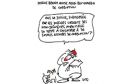  كاريكاتور يوم الجمعة 16 جوان 2017
