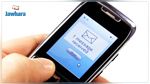 اليوم : انطلاق التسجيل في خدمة 
