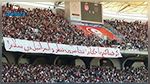 ايقاف مشجعيْن رفعا لافتة تساند قطر 