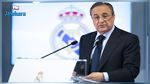 فلورنتينو بيريز سيواصل رئاسة ريال مدريد حتى 2021