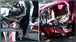 حادث مرور يخلف 18 جريحا في باجة