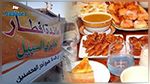 معبر حزوة الحدودي : متطوّعون ينظمون مائدة إفطار يومية للمسافرين