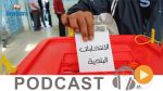  نشرة أخبار منتصف النهار ليوم الثلاثاء 20 جوان 2017