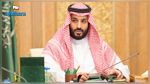 السعودية : محمد بن سلمان وليّا للعهد خلفا لمحمد بن نايف 