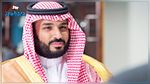 من هو ولي العهد السعودي الجديد؟