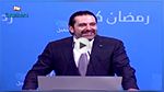 فيديو : استعان برئيس الوزراء اللبناني ليطلب يد فتاة للزواج في المباشر