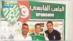 الملعب القابسي يتعاقد مع اللاعب خالد الغرسلاوي 