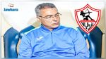 الزمالك يقيل مدربه إيناسيو بعد الهزيمة