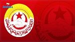 نشرة أخبار السابعة مساء ليوم الثلاثاء 4 جويلية 2017