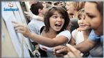 تونسيون يتفوّقون بمعدلات قياسية في البكالوريا بفرنسا وسويسرا