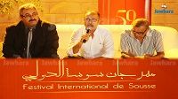 فعاليات الندوة الصحفية الخاصة بمهرجان سوسة الدولي