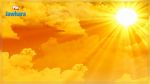 طقس اليوم : حرارة مرتفعة مع ظهور الشهيلي
