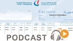 نشرة أخبار السابعة مساء ليوم الجمعة 14 جويلية 2017