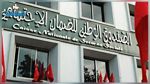 صندوق الضمان الاجتماعي ينتدب إطارات طبية وشبه طبية