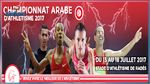 تونس تنهي البطولة العربية لألعاب القوى في المرتبة الثانية