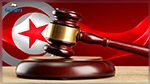 قاض أردني : القانون التونسي من أفضل القوانين في مجال التحكيم