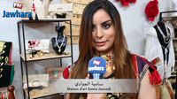 سوسة : الصالون الوطني للصناعات التقليدية