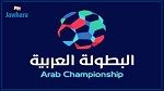 نتائج اليوم الثاني لمباريات البطولة العربية 