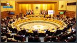 تأجيل اجتماع الجامعة العربية الطارئ حول القدس