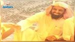 مقتل رئيس هيئة الأمر بالمعروف والنهي عن المنكر في السعودية