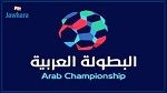 الترجي يهزم نفط الوسط بهدف قاتل في البطولة العربية