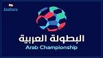 البطولة العربية: الفيصلي الاردني يفوز على نصر حسين داي