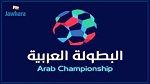 البطولة العربية: الاهلي المصري يفوز على الوحدة الاماراتي 