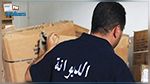 الديوانة التونسية تحجز بضائع وعملة صعبة فاقت قيمتها 430 مليون دينار