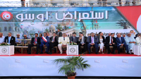 سوسة : إستعراض