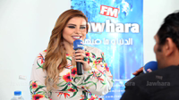 أماني السويسي ضيفة برنامج R+9