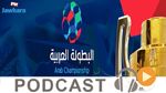 جوهرة سبور الساعة العاشرة ليلاً ليوم الجمعة 28 جويلية 2017