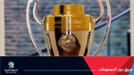 البطولة العربية : التشكيلة المثالية لمرحلة المجموعات